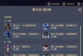 原神手游深渊满星攻略（深入剖析原神手游深渊模式）