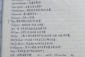 我的世界文字变色方法是什么？有哪些颜色可选？