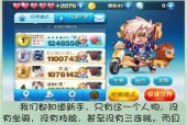《天天酷跑》滑翔党操作优势分析（掌握滑翔技巧）