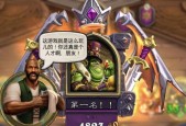 劫匪之王托瓦格尔登场，如何制霸炉石酒馆战棋（从新英雄介绍到卡组构建）
