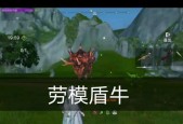 探索妄想山海（以游戏为主的近战武器推荐与战术解析）
