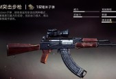 深入解析暗区突围AKM的玩法与特点（探索AKM枪械在游戏中的优势与应用技巧）