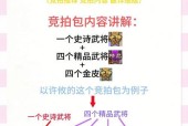 三国杀国际服如何进行刷分？刷分技巧有哪些？