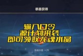赚取英雄联盟龙魂水晶的最快方式是什么？有什么技巧吗？