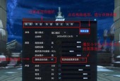完美世界中如何设置键盘走路？