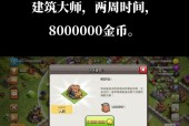 部落冲突迫击炮的正确玩法是什么？操作技巧有哪些？