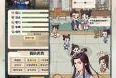 《我也是大侠弟子，如何选择适合的武功和兵器》（从属性出发）