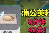 原神优菈突破材料清单及介绍（优菈突破材料一览）