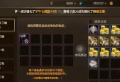 DNF中加12强化券为何无法领取？