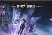 王者荣耀s28赛季皮肤一览？如何获取最新皮肤？