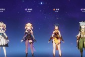 《原神白驹难见通关攻略——机关棋谭挂机流打法指南》（掌握关键技巧）
