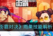 街霸对决手游技能加点攻略（掌握技能加点策略）