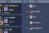 《探索妄想山海远程游戏中的星宿远程点星宿攻略》（解锁星宿远程技能）
