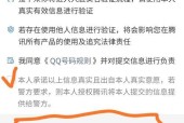 账号被盗如何解除？需要哪些步骤？