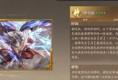 马超在三国杀中的定位是什么？如何发挥其最大潜力？