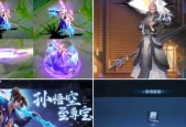 王者荣耀情人节返场皮肤2023爆料有哪些？如何获取？