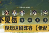 《探索阴阳师云岳育成秘籍，助你成为顶尖玩家》（打造全能的阴阳师云岳）
