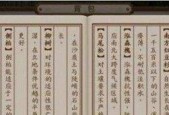 问道手游钓鱼活动有哪些技巧？