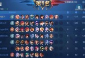 绝地求生每天3局怎么玩？如何提高胜率？