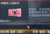 cf挑战卡如何正确排序？