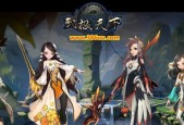 《以武极天下》角色属性介绍（揭秘武林高手的神秘属性）