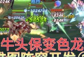 剑与远征牛头强度分析（牛头强度如何影响游戏体验）