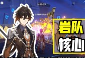 《原神钟离辅助圣遗物全攻略》（钟离圣遗物如何提升实力）