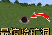 我的世界矿坑装饰创意有哪些？