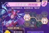 王者荣耀五五开黑节充值礼包性价比怎么样？如何选择最划算的礼包？