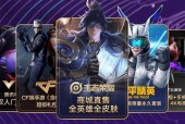 如何参与王者荣耀夏日无双榜活动？常见问题有哪些解答？