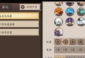 快速升级攻略（以阴阳师为主题的升级攻略）