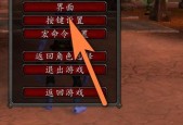 魔兽世界怀旧服中如何高效打怪？