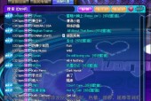 劲舞团组曲如何选择？选择标准是什么？