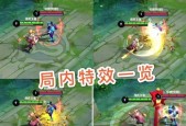 王者荣耀老夫子醍醐杖皮肤如何获得？获取方法是什么？