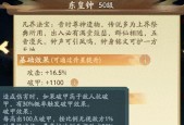 寻道大千破甲与抗破甲解析