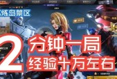 cf天空第一关卡加速多少？加速设置的推荐数值是多少？