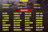 王者归来的获取途径有哪些？
