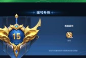 荣耀贵族快速升级方法是什么？升级后有何好处？