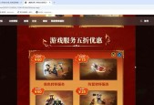 魔兽世界中笼子的购买方式是什么？