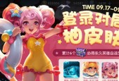 王者荣耀蓝屏警告皮肤特效如何？使用体验是否满意？