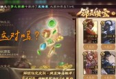 三国杀老友季如何更换邀请的好友？操作步骤是什么？