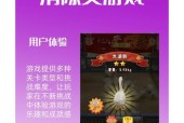 征途游戏消除角色方法是什么？消除过程中可能会遇到哪些问题？