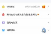 大王卡CF怎么免流？操作步骤是什么？