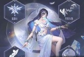 王者荣耀大乔望舒皮肤特效预览怎么样？购买前需要了解什么？