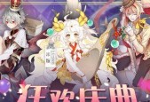 春日新生——《食之契约》游戏中收获全新飨灵的探索（以春之名）