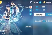 玩转崩坏3新星解放（攻略分享）