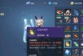 《龙族幻想末日挑战第一个boss打法指南》（成为龙族的终极战士）