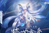 王者荣耀孙尚香异界灵契免单活动怎么参加？攻略要点是什么？