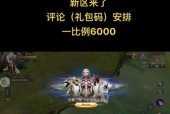 魔域游戏中如何识别永久至尊？永久至尊的特征有哪些？