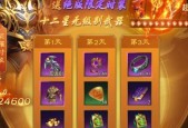 王者征途职业神器属性选择方法是什么？如何搭配？